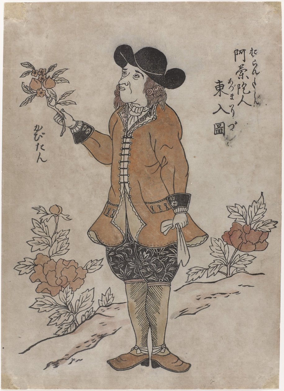 Holland VOC alkalmazott Nagaszakiban, 1700 körül alkotó: Japanese School
