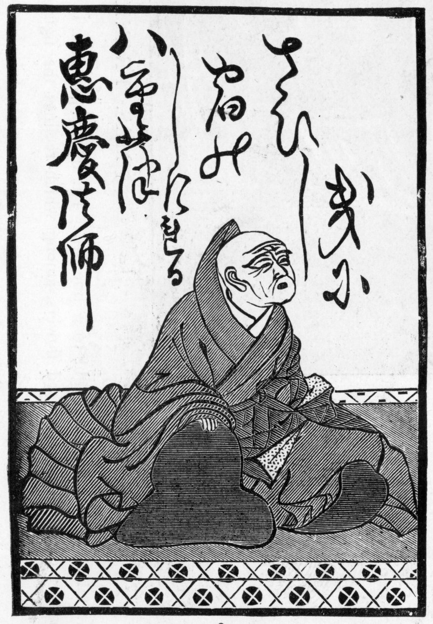 Egy csomag japán játékkártya első kártyája egy vers kezdetével és a költő portréjával, 1893 (lásd még: 384255) alkotó: Japanese School