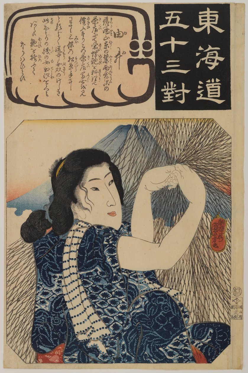 Halászfeleség hálóval, az 53 Matched Pairs of the Tokaido sorozatból, 1845 körül (színes fatömbnyomat) alkotó: Japanese School