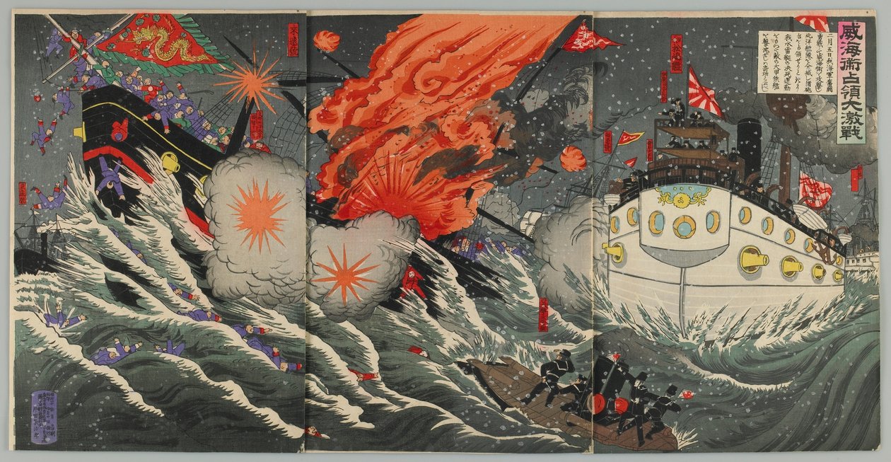 Nagy tengeri csata Weihaiweinél, Meiji-korszak, 1895 (színes fatömbnyomat) alkotó: Japanese School
