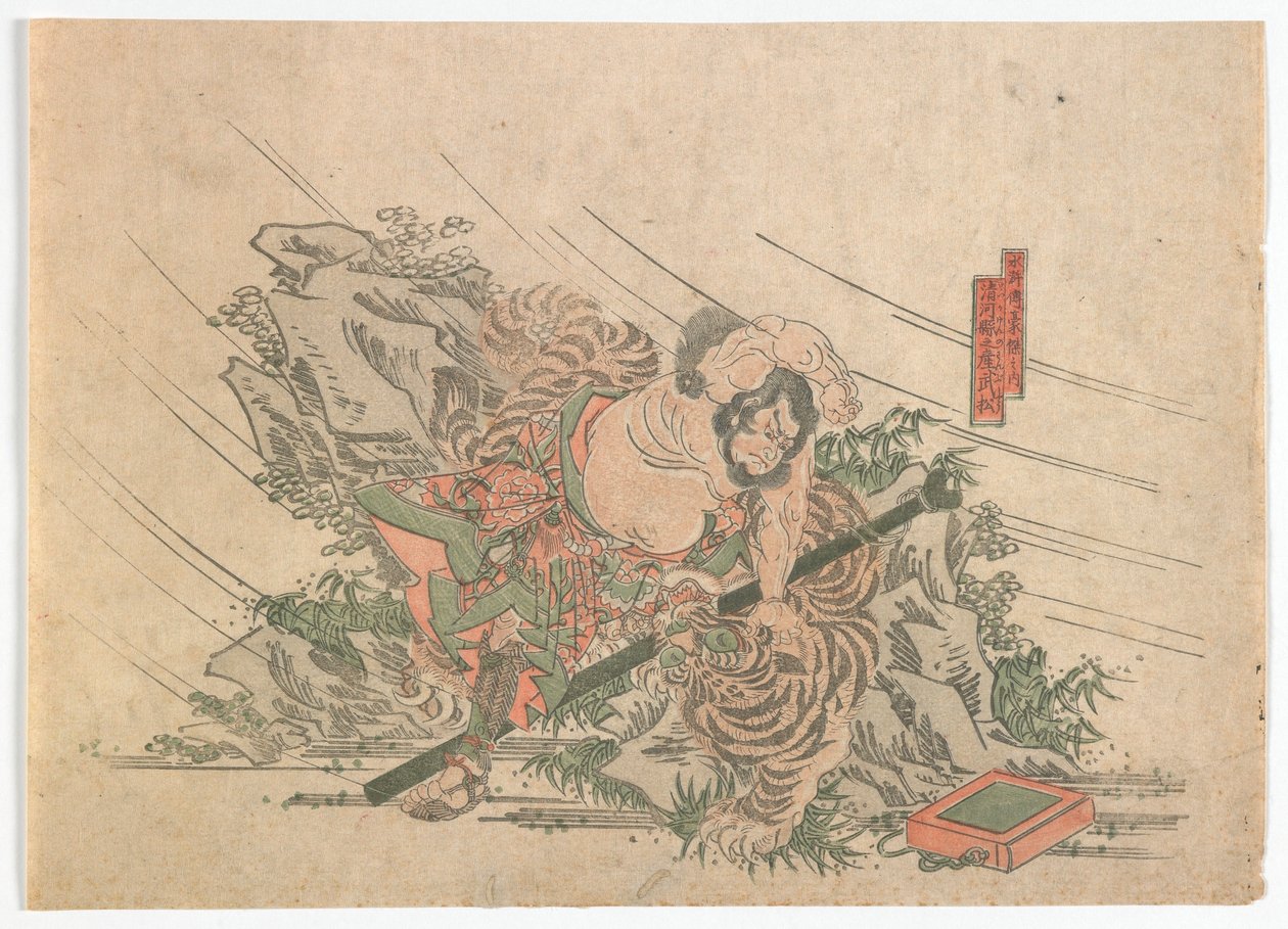 A vízszegély hősei, Edo-korszak, 1830-as évek (színes fatömbnyomat) alkotó: Japanese School