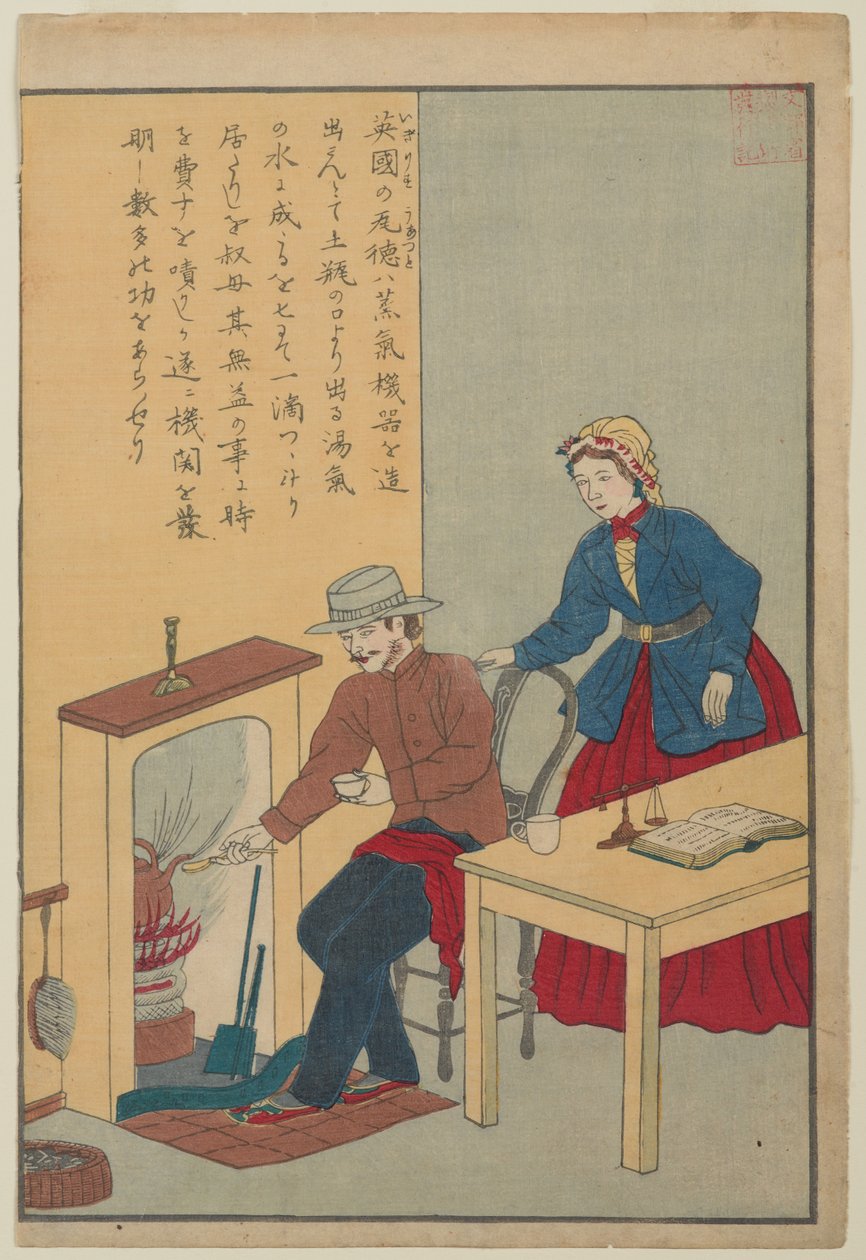 James Watt, a Nyugat nagy embereinek élete című sorozatból, 1870 körül alkotó: Japanese School