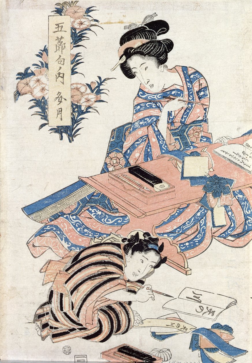 Írni tanuló japán lányok (színes fatömbnyomat) alkotó: Japanese School
