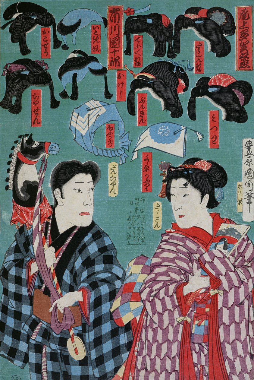 Japán parókák a Meiji időszakból (1868-1912) a Kabuki színház számára, 1883 alkotó: Japanese School