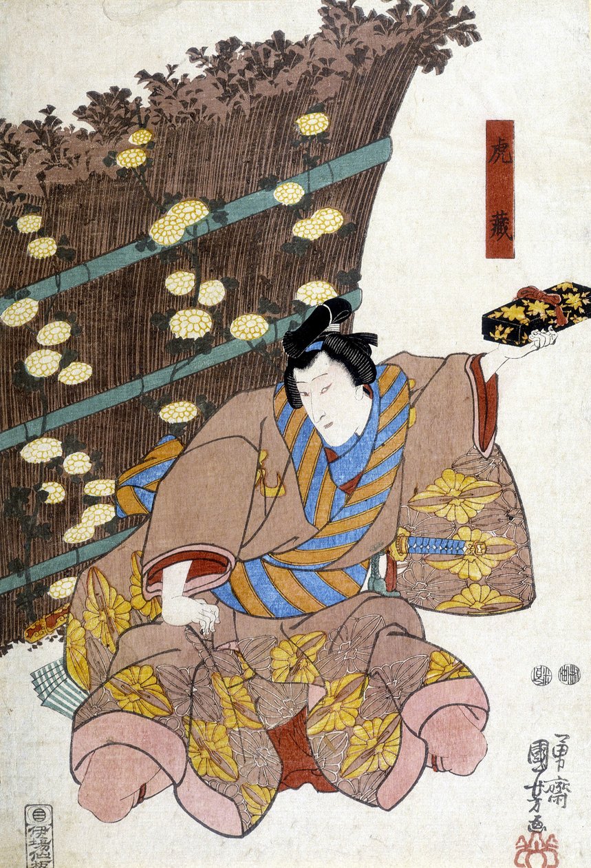 Japán nyomat: ajándék, n.d. alkotó: Japanese School