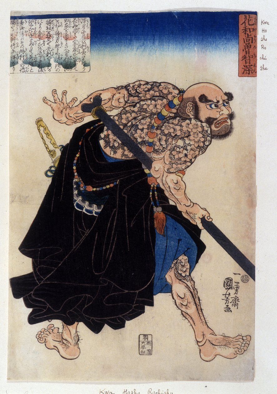 Jakuza (vagy yakouzát) ábrázoló japán nyomat, Kwa Hosho Rochishutól. 19. század. alkotó: Japanese School