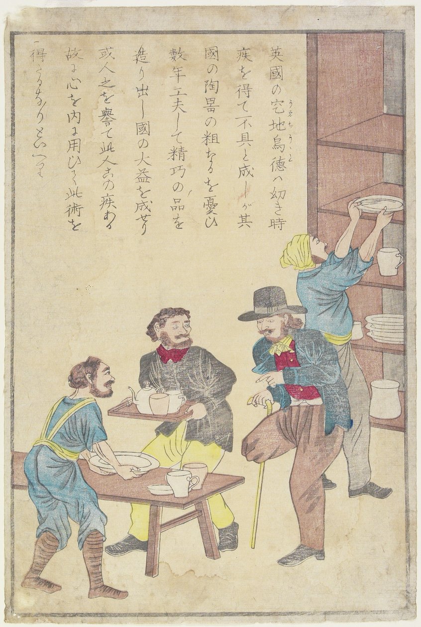 Josiah Wedgwood, 1873 (színes fatömbnyomat) alkotó: Japanese School