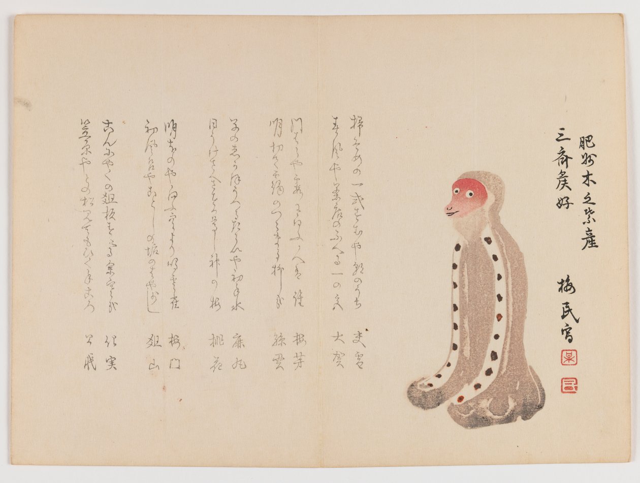 Térdelő majom vörös arccal, 1860 körül (fatömbnyomat, vízszintes Chûban yoko-e formátum) alkotó: Japanese School