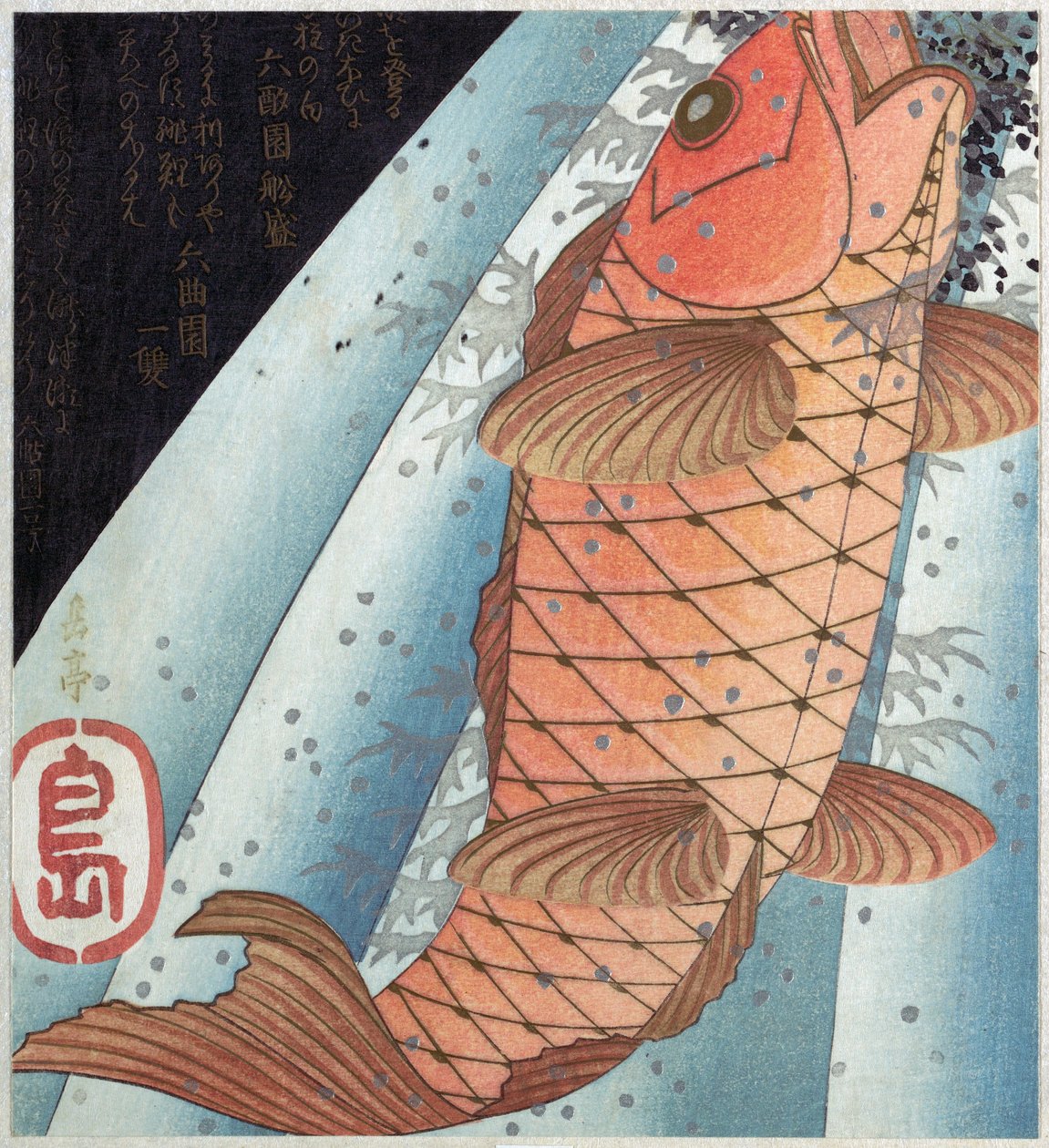 Koi ponty; kocsma. C. 1820 alkotó: Japanese School