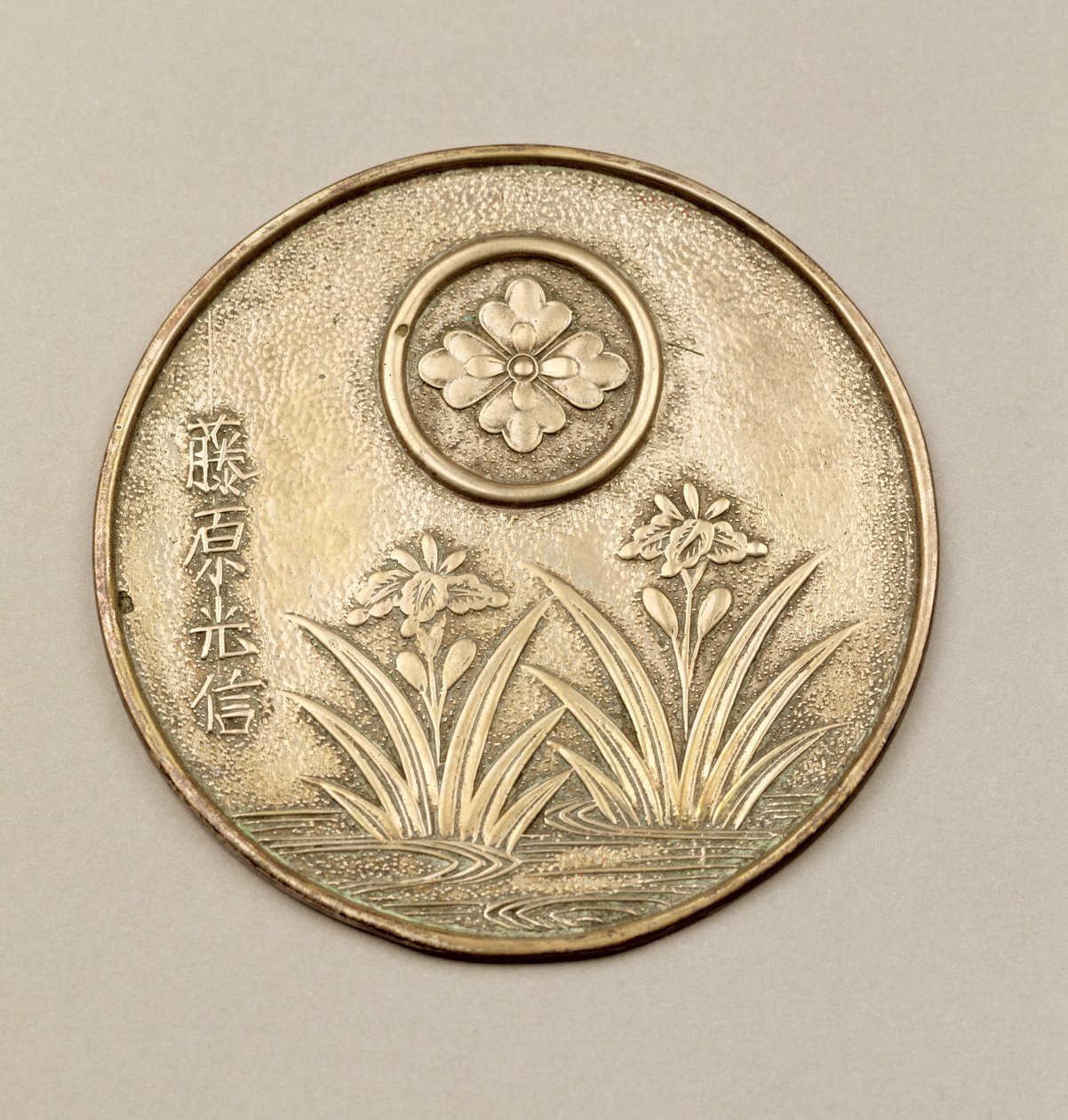 Női tükör íriszekkel díszítve (fém) alkotó: Japanese School