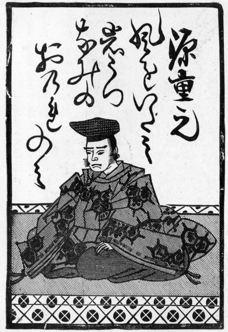 Egy csomag japán játékkártya utolsó kártyája egy vers végével, 1893 (lásd még: 384251) 8:illusztráció a The Picture Magazine-ból; alkotó: Japanese School