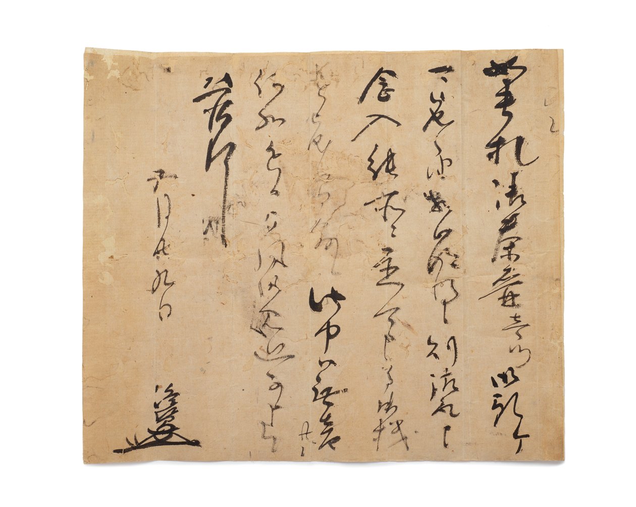 Takasuke levele, 1633-1643 körül alkotó: Japanese School