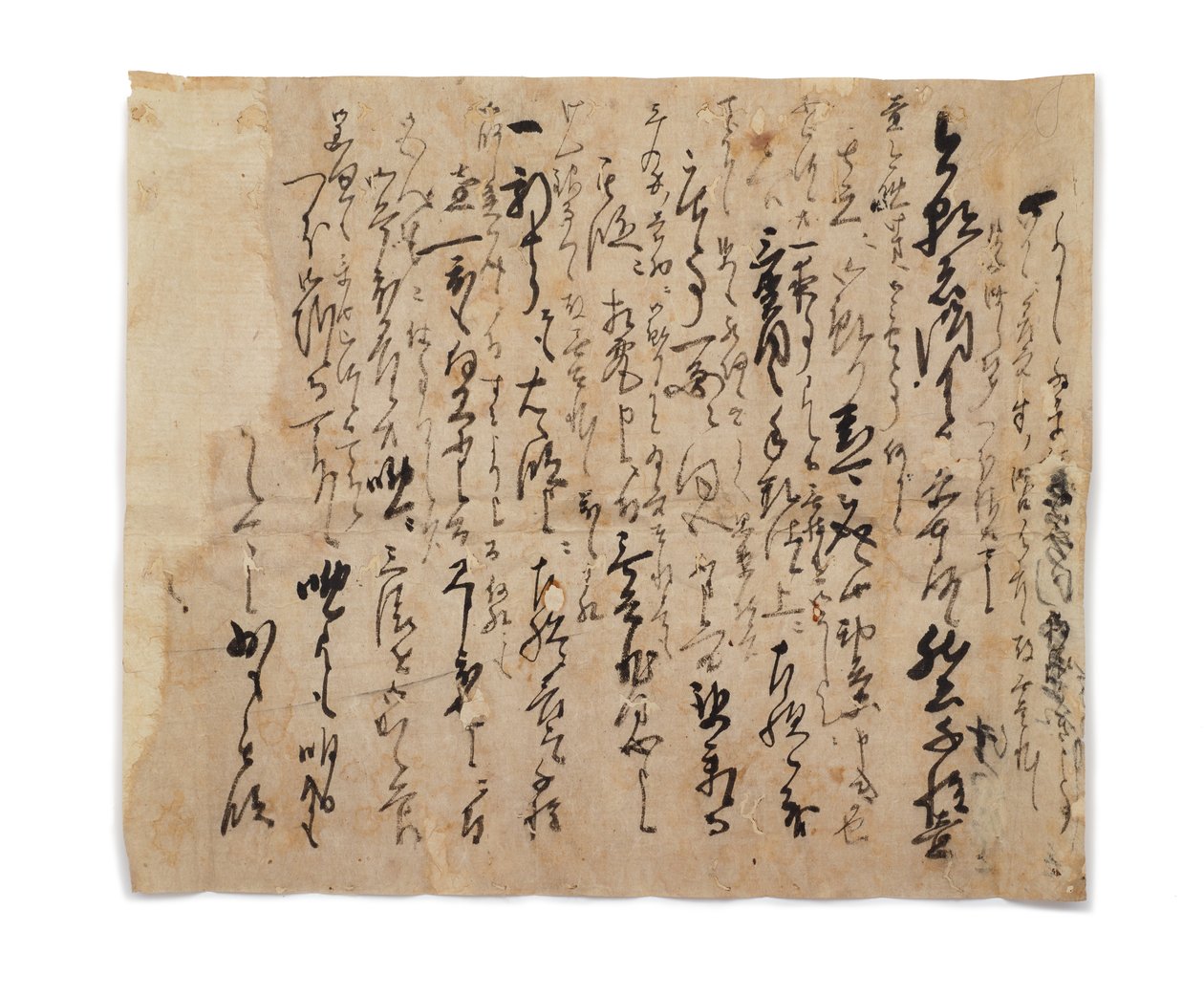 Tsuda Sh?i levele Hasegawa Gohee-nak, 1633-1643 körül alkotó: Japanese School
