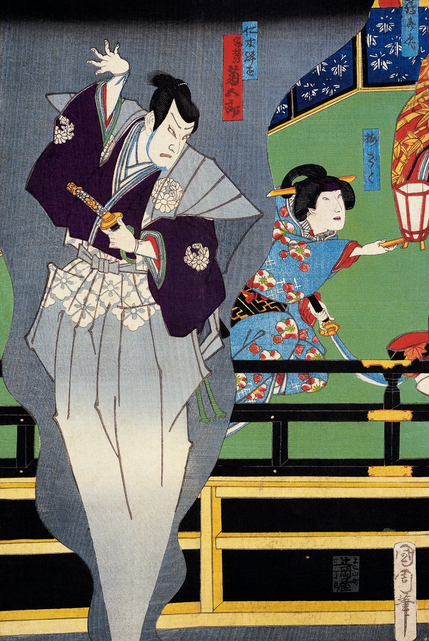 A szerető kémkedik a kedvese után alkotó: Japanese School