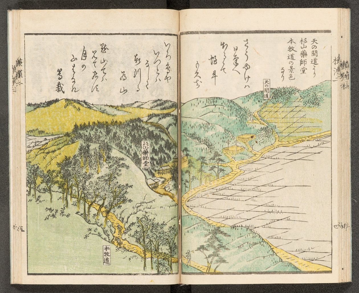 Térképek 198.b.21, f.14r, Jokohama kilátásai alkotó: Japanese School