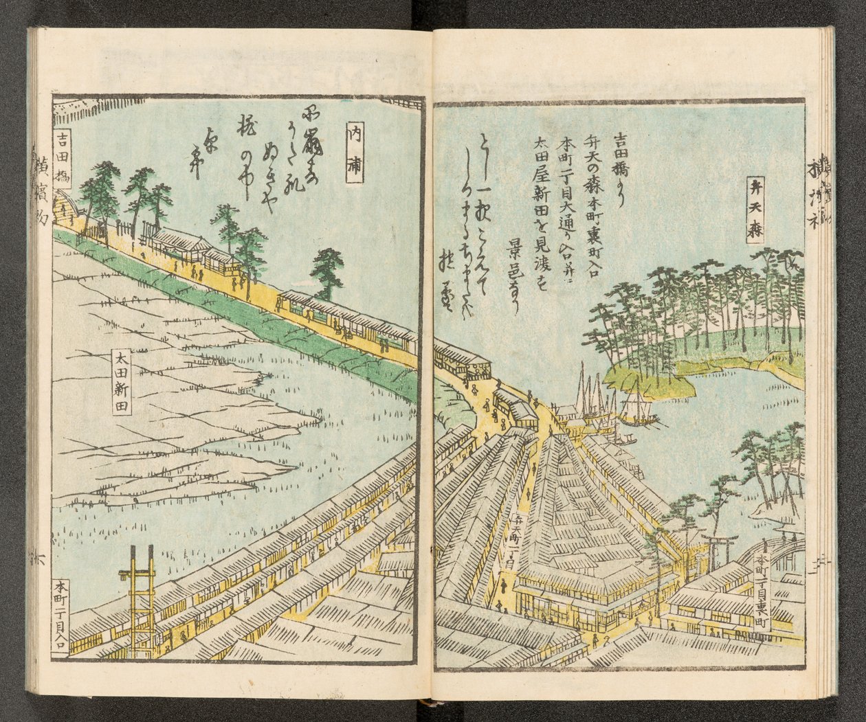 Térképek 198.b.21, f.6r, Jokohama kilátásai alkotó: Japanese School