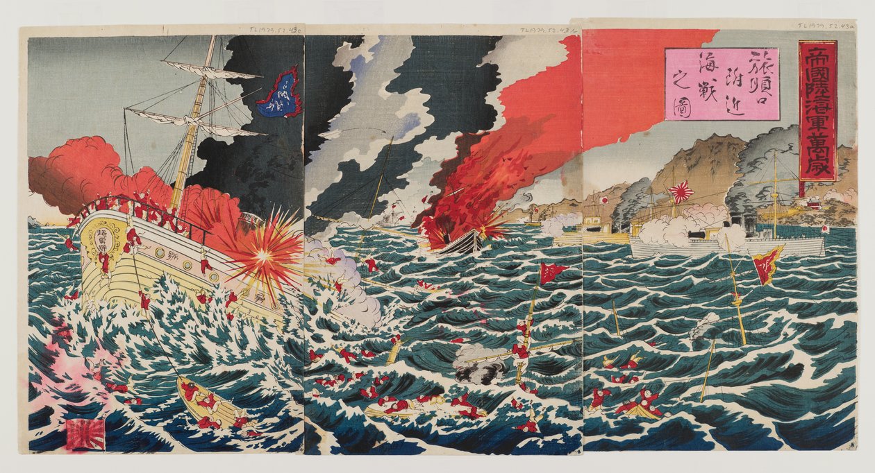 Tengerészeti csata, 1894 (színes fatömbnyomat) alkotó: Japanese School