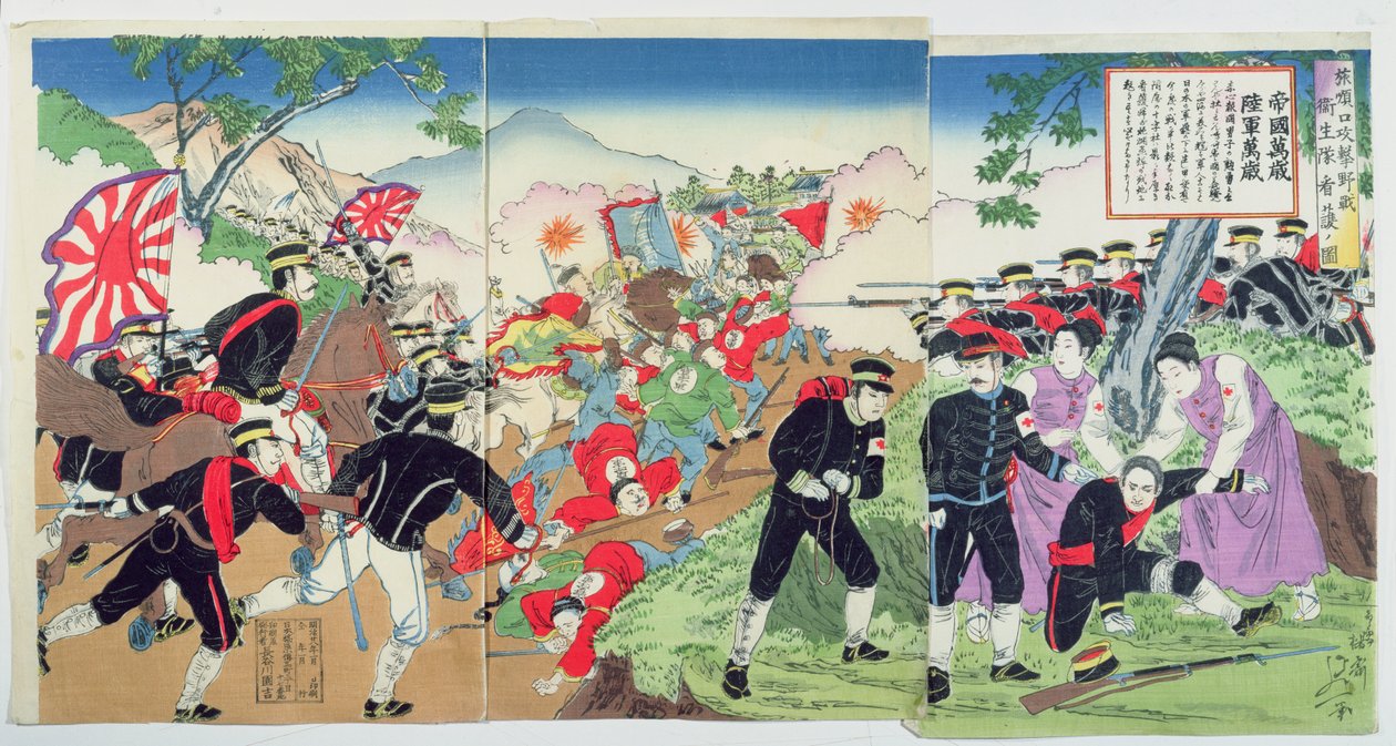 Ápolók a Vöröskereszttől az 1894-95-ös kínai-japán háború idején (színes fatömbnyomat) alkotó: Japanese School
