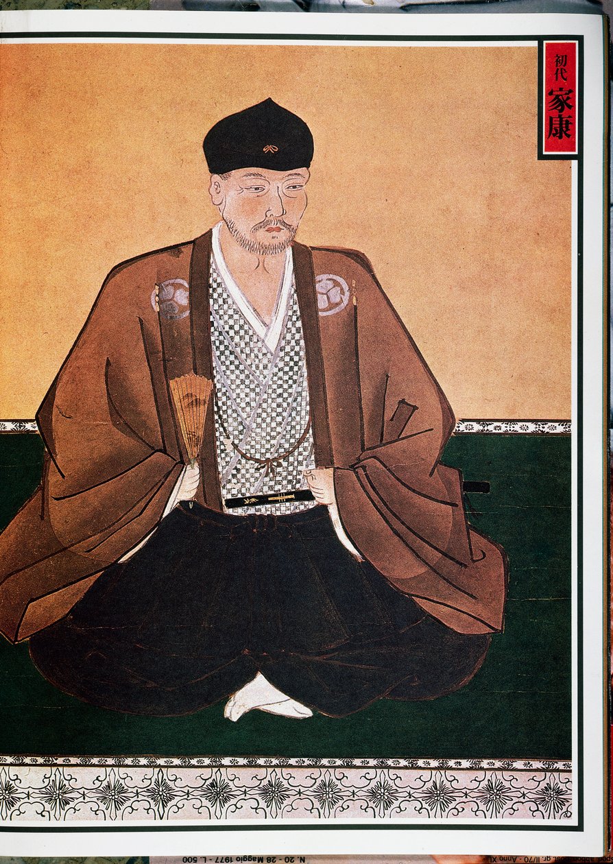 Tokugawa Ieyasu (1542-1616), a japán Sógunnal azonos nevű dinasztia alapítójának portréja alkotó: Japanese School