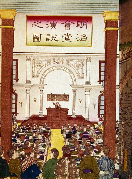 Nyilvános találkozó Tokióban, tizenkilencedik század vége (színes fametszet) alkotó: Japanese School