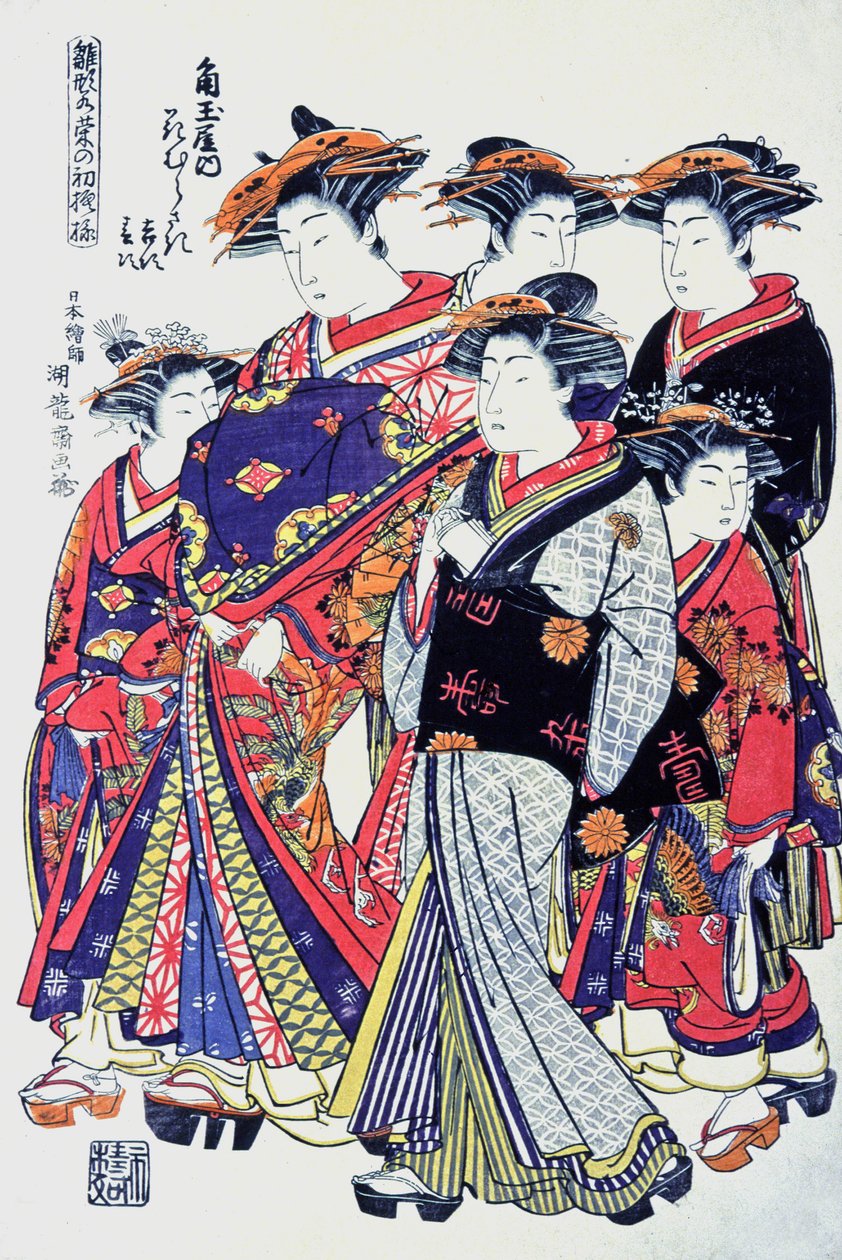 Quality Japanese women, late 19th century (print) alkotó: Japanese School