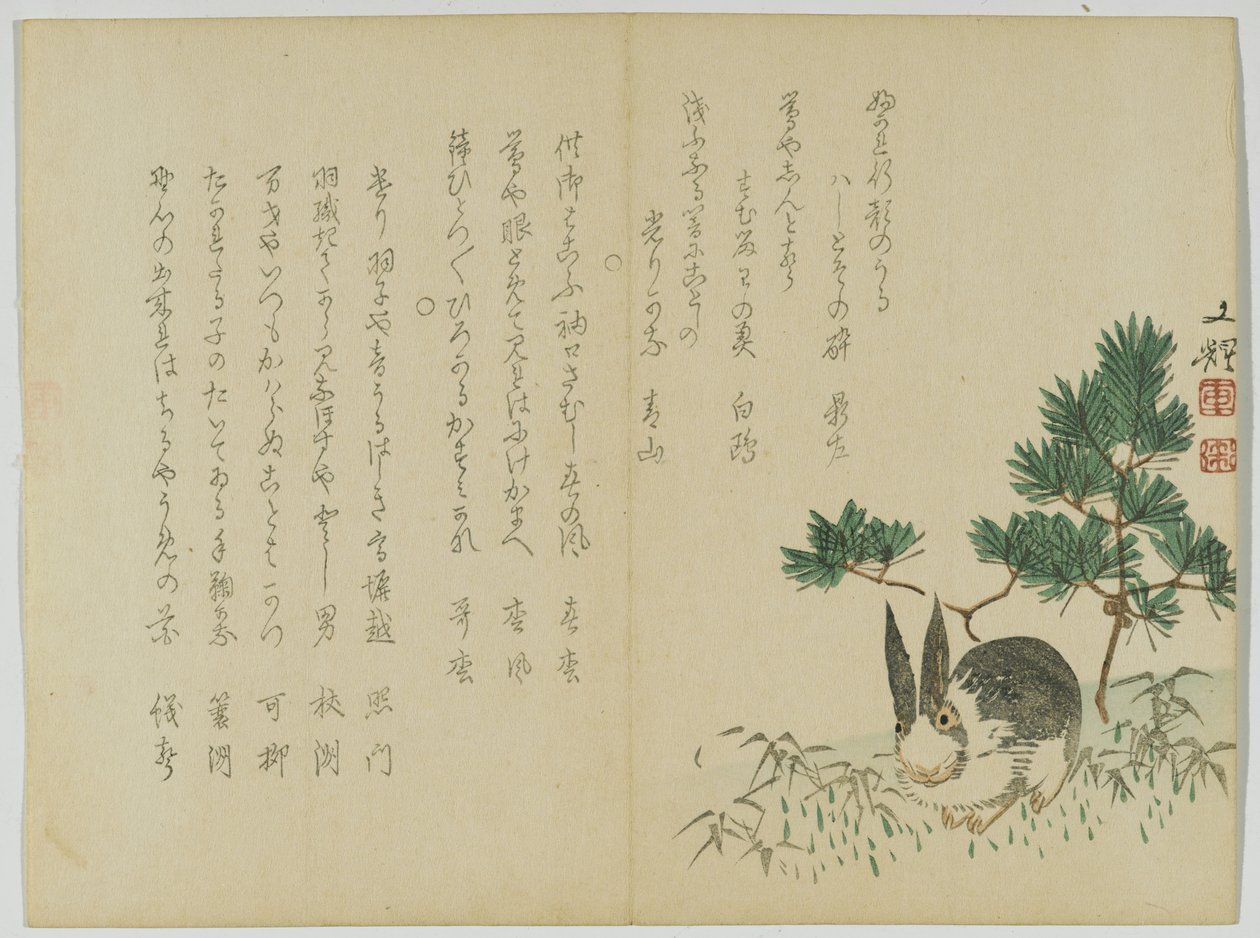 Nyúl a szilveszteri fenyő alatt, 1860 körül (fanyomat) alkotó: Japanese School