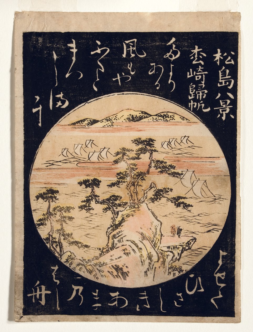 Visszatérő vitorlák Matsuzakiban, 1770-80 (fatömb) alkotó: Japanese School