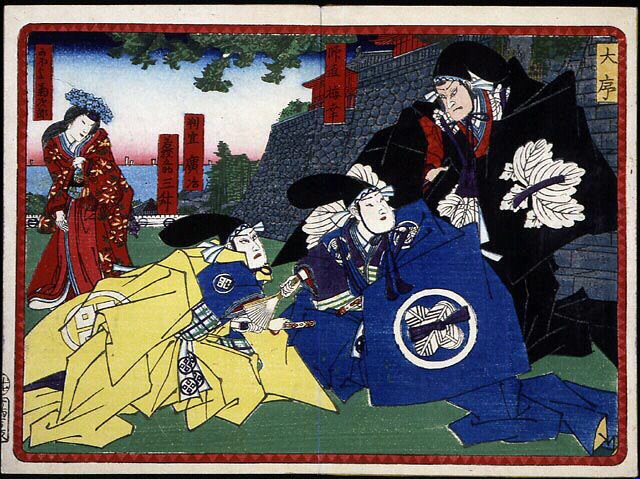 Szamuráj - a „” A 47 ronin bosszúja” című filmben” 19. század: Kabuki-sorozat alkotó: Japanese School
