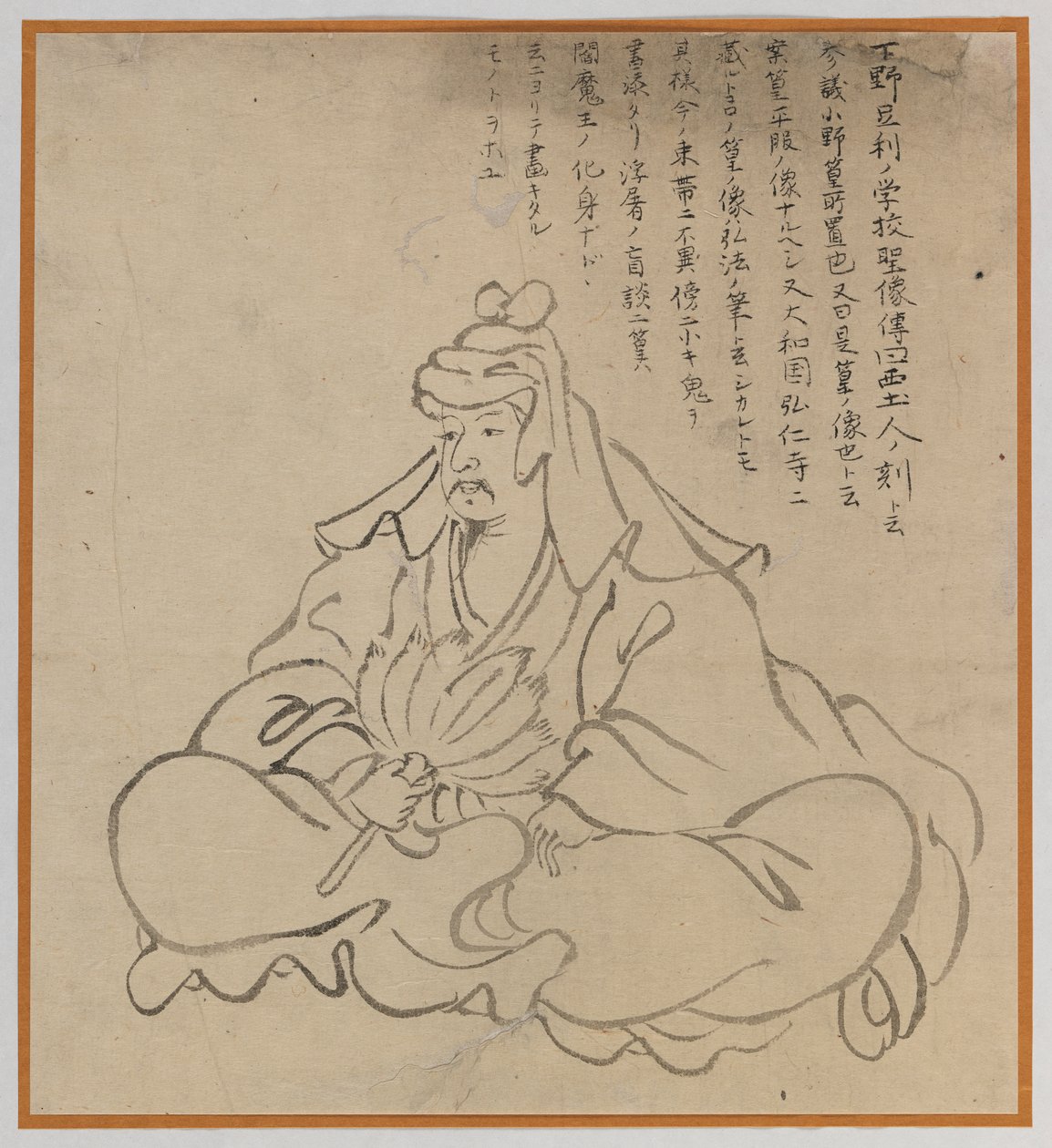 Ülő tudós (ecsetvázlat, tinta papíron) alkotó: Japanese School