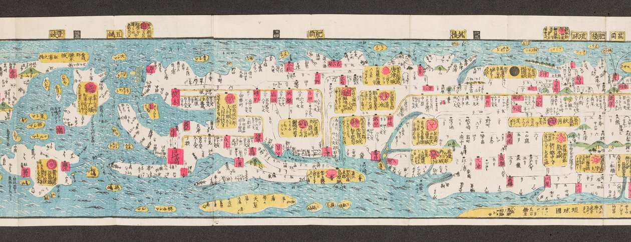 Japán utak térképének része.  Dai Nihon koku junro meiki daisei. ["Japán főútjainak tiszta és percnyi térképe"]  1850 alkotó: Japanese School