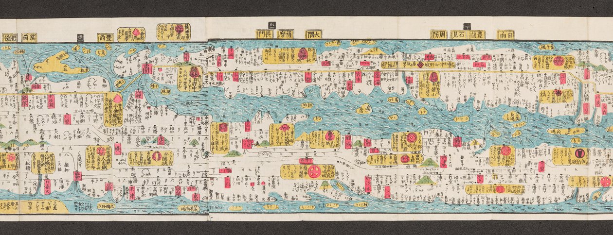 Japán utak térképének része.  Dai Nihon koku junro meiki daisei. ["Japán főútjainak tiszta és percnyi térképe"]  1850 alkotó: Japanese School