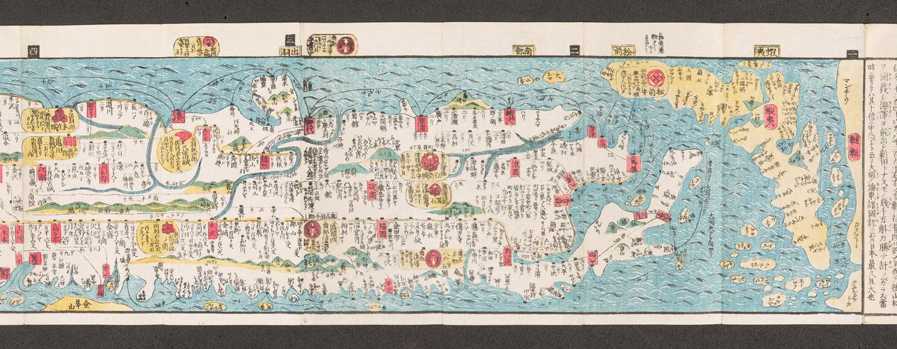 Japán utak térképének része.  Dai Nihon koku junro meiki daisei. ["Japán főútjainak tiszta és percnyi térképe"]  1850 alkotó: Japanese School