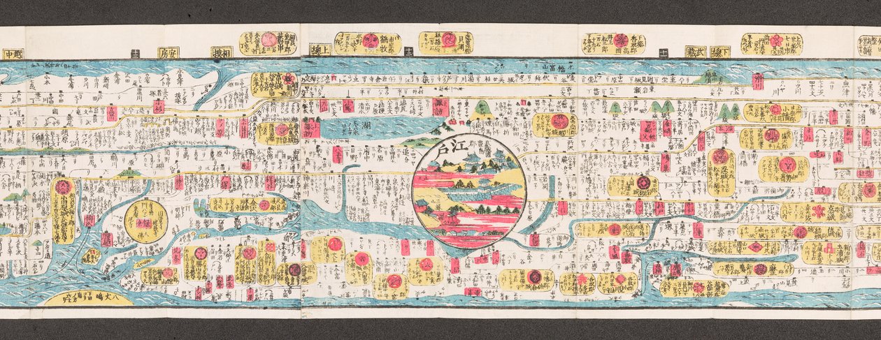 Japán utak térképének része.  Dai Nihon koku junro meiki daisei. ["Japán főútjainak tiszta és percnyi térképe"]  1850 alkotó: Japanese School