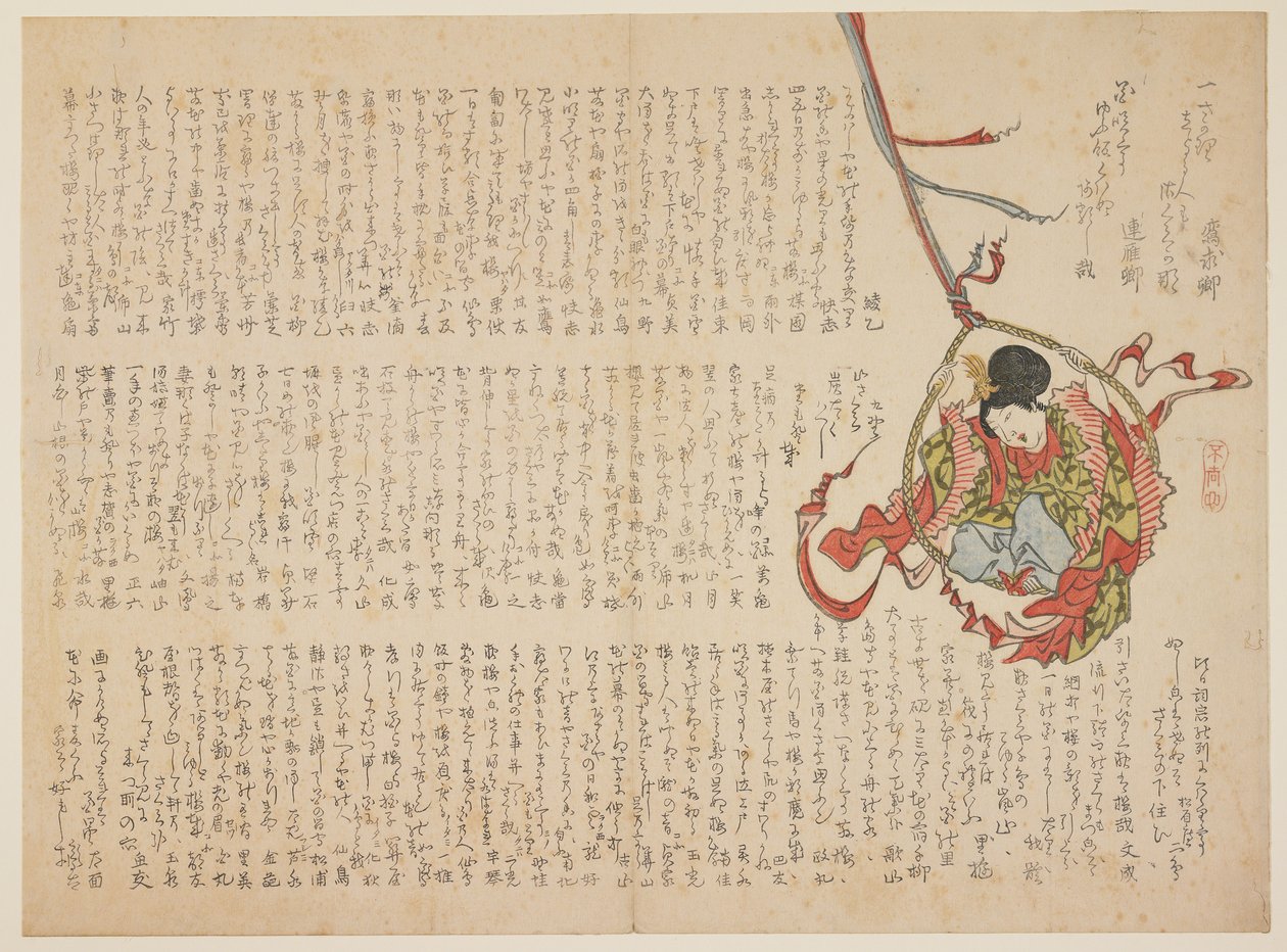 Sei?bo hintával, 1818-29 körül (színes fatömbnyomat) alkotó: Japanese School