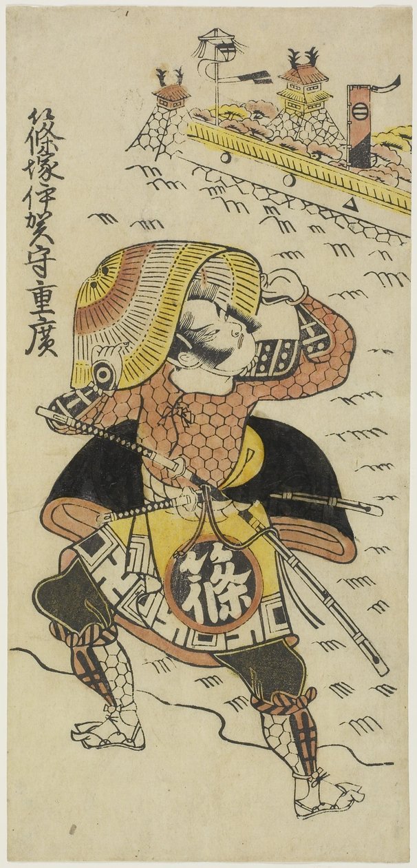 Shinozuka Shigehiro, Iga tartomány kormányzója, 1720-as évek (kézzel színezett fatömbnyomat) alkotó: Japanese School