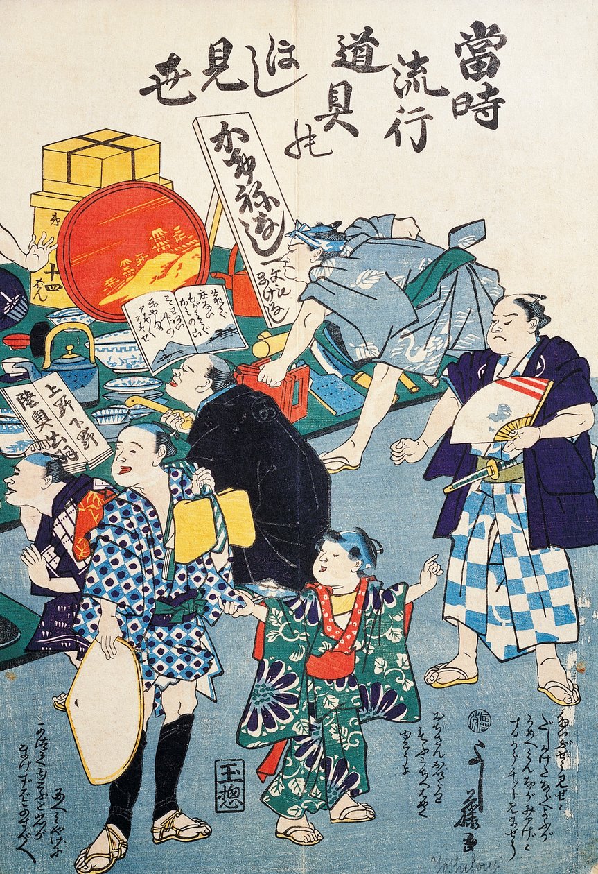 Bódé dobozok, ventilátorok, könyvek és kakemonók alkotó: Japanese School