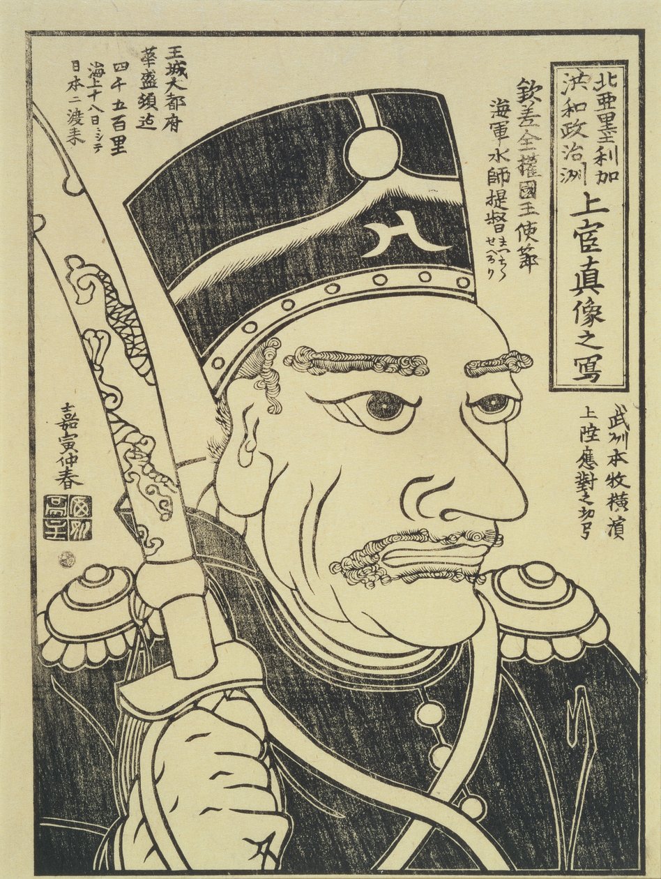 Az Amerikai Egyesült Államok nagykövete, 1854 körül (fametszet) alkotó: Japanese School