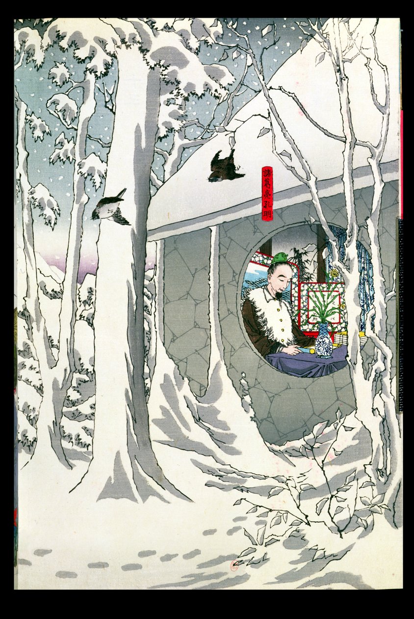 Komei császár (ur. 1847-67) nyugdíjba vonult (színes fatömbnyomat) alkotó: Japanese School