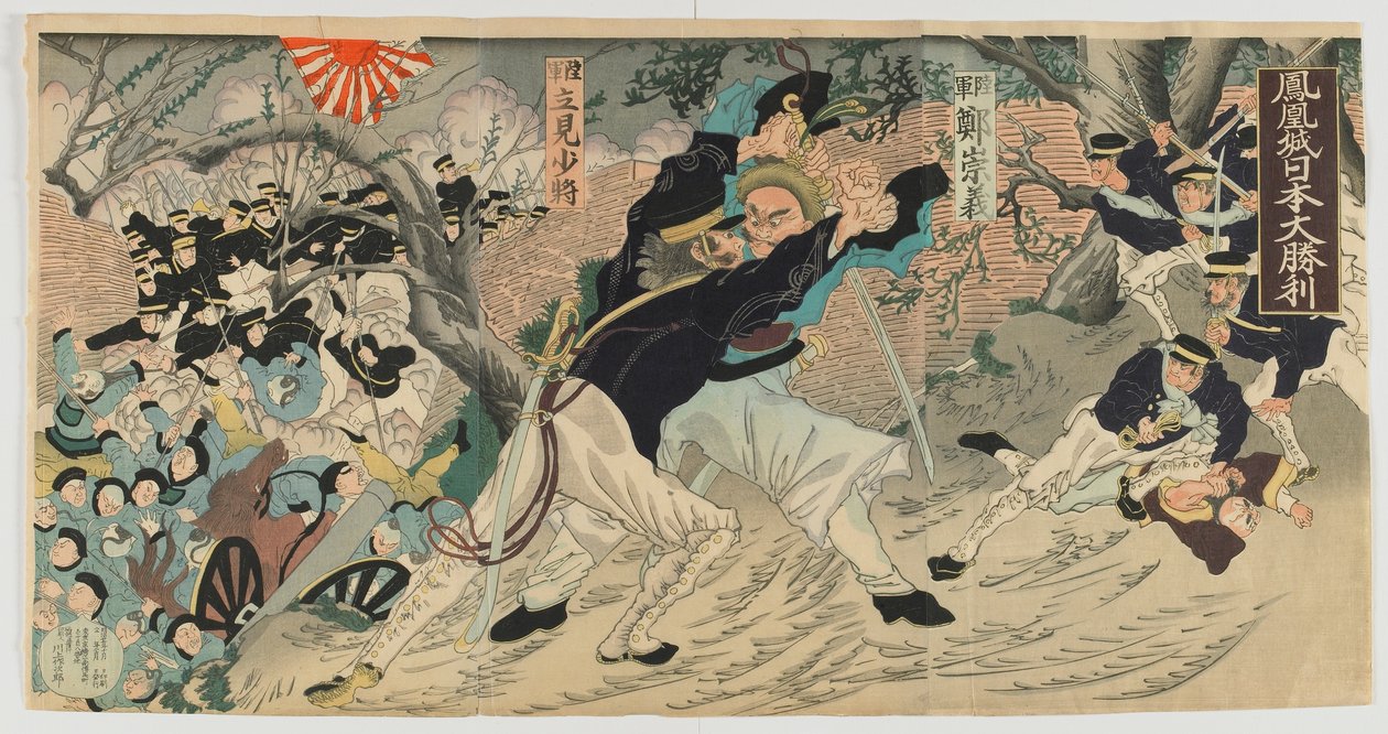 A nagy japán győzelem Fenghuang városfalánál, Meiji-korszak, 1894 (színes fatömbnyomat) alkotó: Japanese School