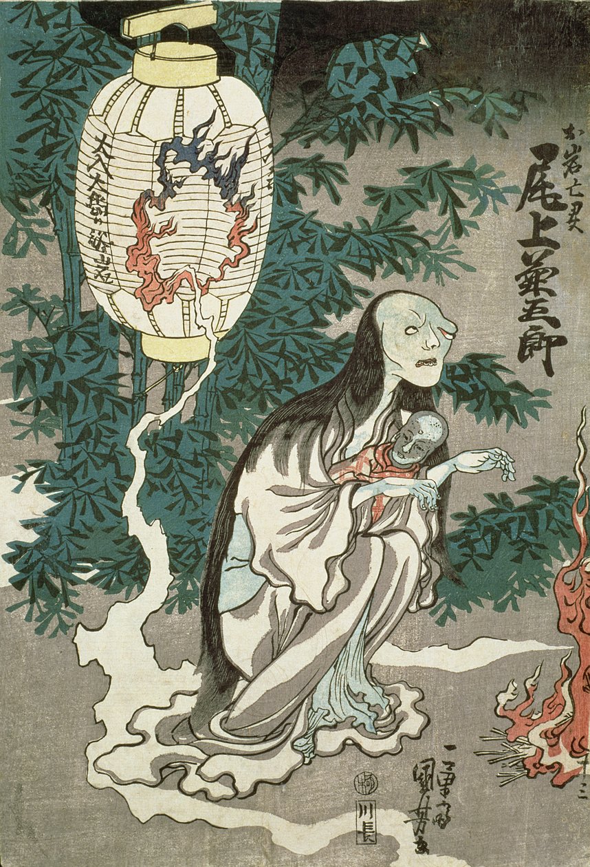 Szifigurált O-iwa szellemének lámpása, Edo-korszak alkotó: Japanese School
