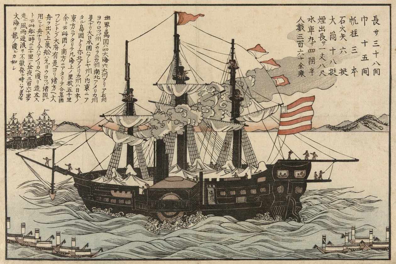 A Powhatan, 1854 körül alkotó: Japanese School