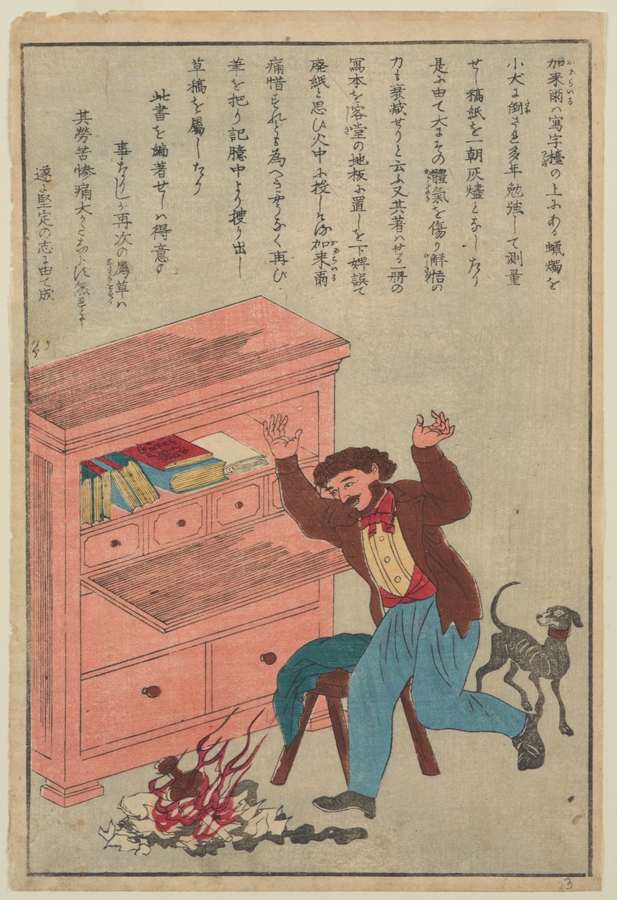 Thomas Carlyle, a Nyugat nagy embereinek élete című sorozatból, 1870 körül alkotó: Japanese School