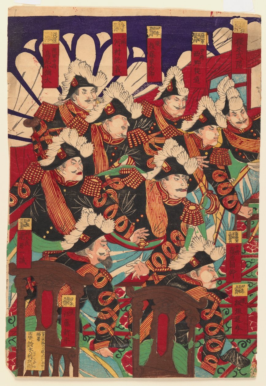 Három lap egy triptichonról, 1868-1912 (fatömbnyomat) (lásd még: 406926 és 406927) alkotó: Japanese School