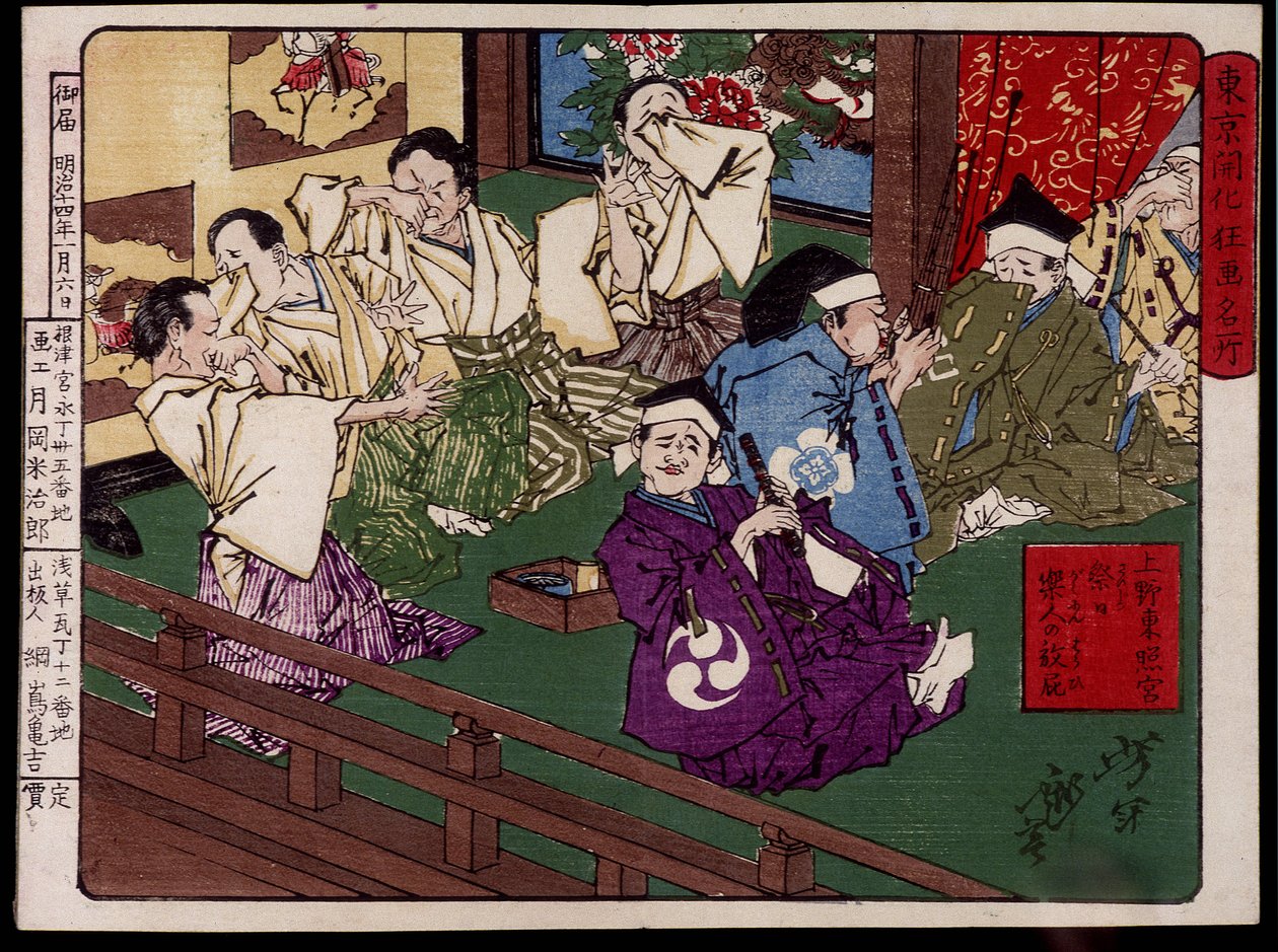 Felső jegyzetfüzet íróeszköz (a könyv fölött), Te Ignore Thought Wopete Japan Sleeping p Hayashi t, Tsunashima Kamekichi alkotó: Japanese School