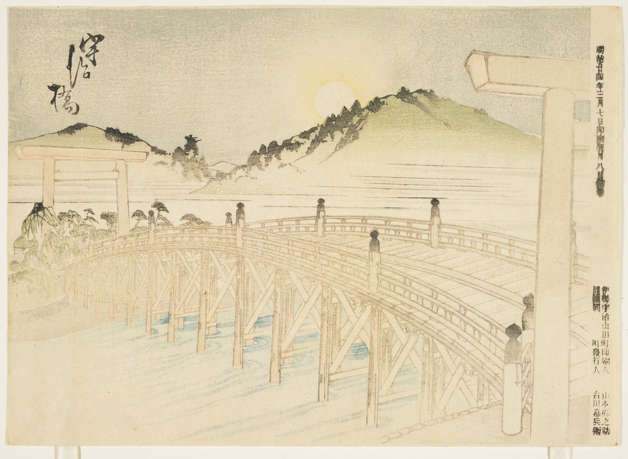 Uji-bashi, 1891. március (színes fatömbnyomat) alkotó: Japanese School