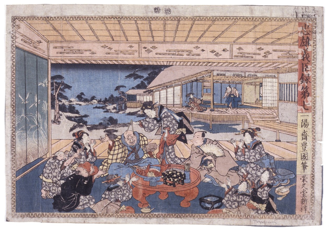 Cím nélkül (Chunyu Gishin Roku Viii felvonása) (színes fametszetek) alkotó: Japanese School