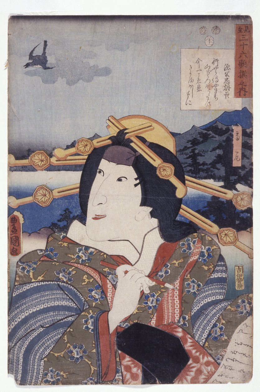 Cím nélkül (Mitate (analóg) A 36 személyből (színes fametszet) alkotó: Japanese School