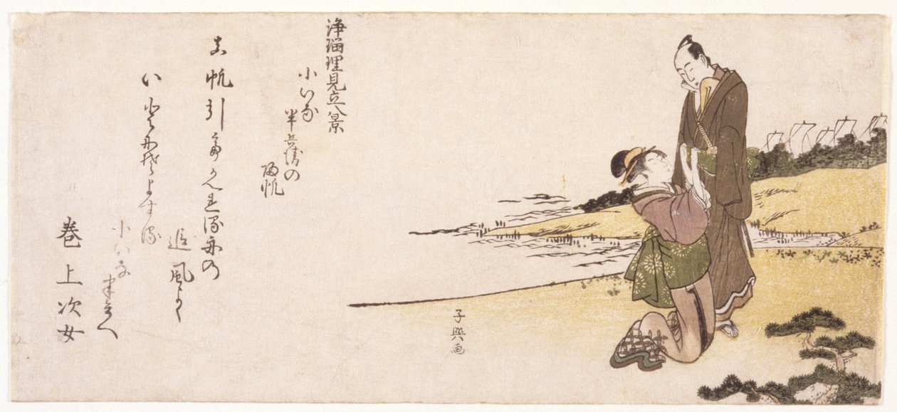 Untitled (Térden ülő nő, kézben tartva egy férfit) (színes fatömbnyomat) alkotó: Japanese School