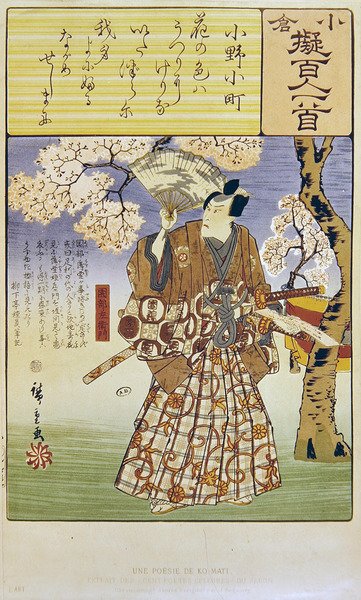 „Cseresznyefa árnyékában álló harcos”, illusztráció Ono no Komachi verséhez (színes litó) alkotó: Japanese School