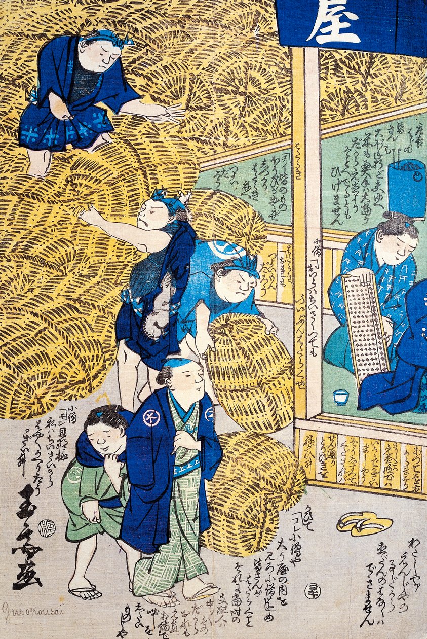 Fonott kosár raktár Edóban alkotó: Japanese School